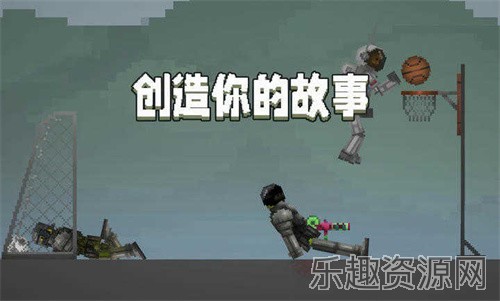 甜瓜游乐场最新版本截图