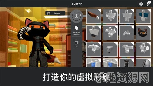 罗布乐思roblox国际服截图