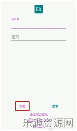 ehviewer绿色版1.9.8.0截图