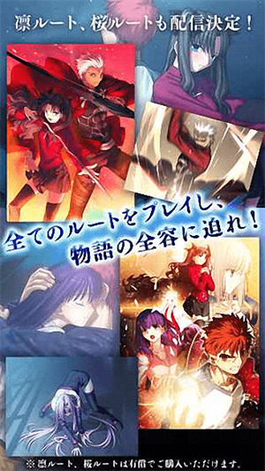 fatestaynight游戏下载-fatestaynight游戏汉化版下载v2.2.97