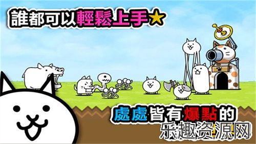 猫咪大战争官方正版下载-猫咪大战争官方正版最新版下载v13.6.0