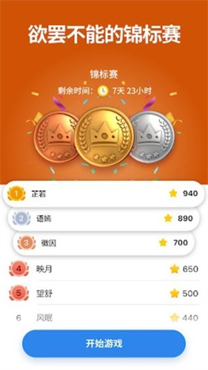 数独5700个拼图手游下载-数独5700个拼图游戏下载v3.064