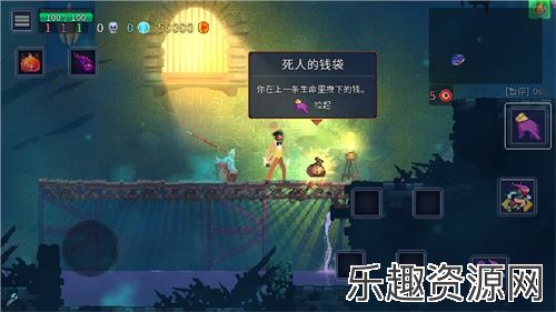 重生细胞中文版免费下载-重生细胞中文版免费完全版下载v1.60.9-bilibili