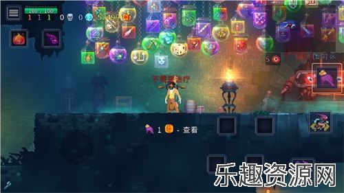 重生细胞中文版免费下载-重生细胞中文版免费完全版下载v1.60.9-bilibili