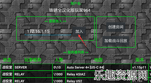 铁锈战争官方版下载-铁锈战争官方版最新版下载v