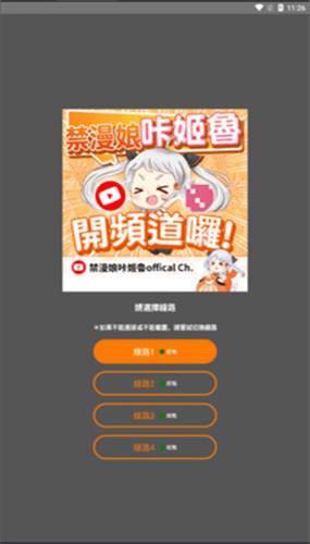 JMComic1.6.8安装包36MB_jmcomic1.6.8安装包 官方正版