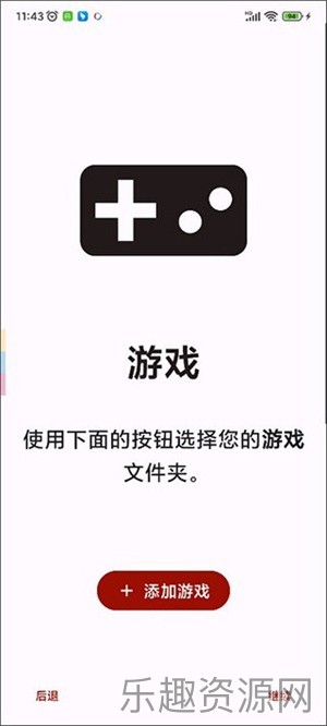 yuzu模拟器官网版截图