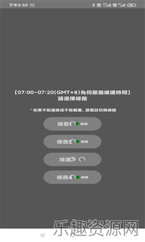 JMCOMIC1.6.8安装包截图