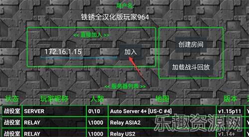 铁锈战争官方版截图