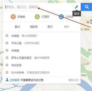 百度地图3d实景地图下载安装免费_百度3d地图高清街景手机版下载