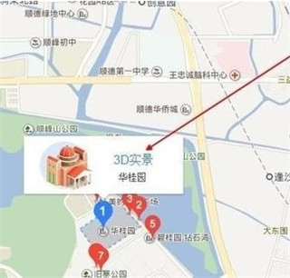 百度地图3d实景地图下载安装免费_百度3d地图高清街景手机版下载