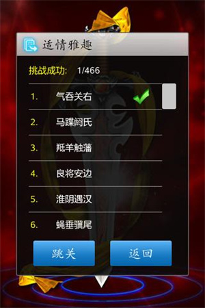 中国象棋官方正版下载-中国象棋官方正版免费下载v1.0.1