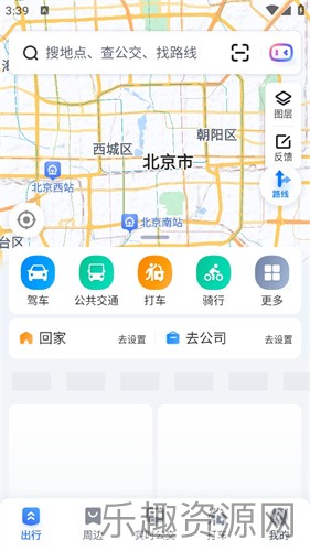 百度地图3d实景地图截图