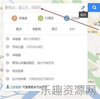 百度地图3d实景地图截图