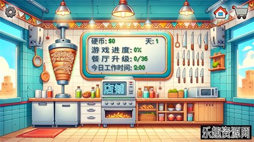 沙威玛传奇无广告版下载-沙威玛传奇无广告版中文下载v1.0.22