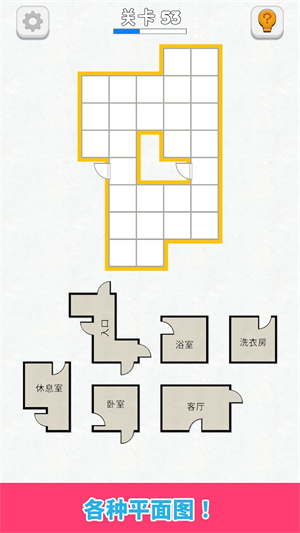 房间设计师手游下载-房间设计师游戏下载v300.1.0