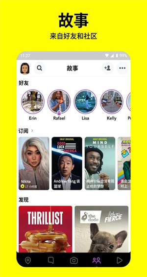 snapchat软件下载安卓正版-snapchat软件下载安卓正版免费v12.64.0.42