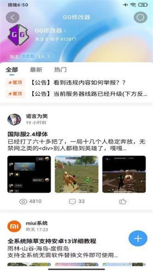 奇异社区官网版下载-奇异社区官网版app下载v3.3.0