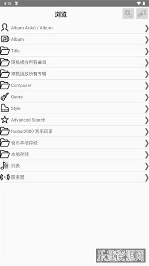 foobar2000安卓中文版截图