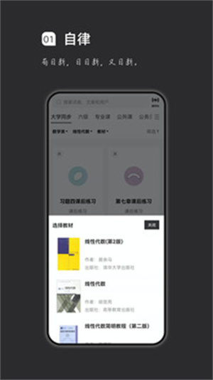 疯狂刷题app免费下载-疯狂刷题app免费最新版本下载v1.16.10