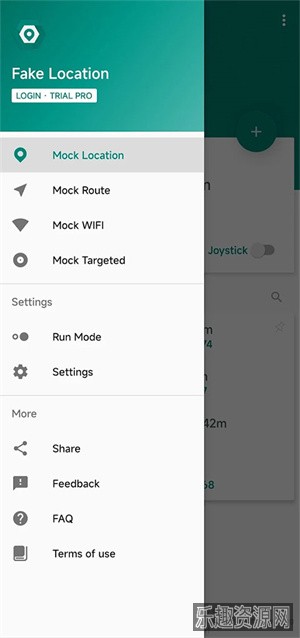 fakelocation官网版截图