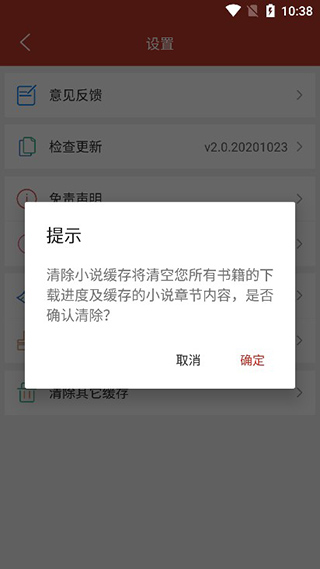 三六漫画app官方正版下载_三六漫画app最新版下载