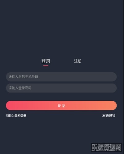 囧次元无广告纯净版app截图