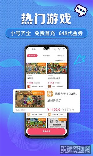 早游戏最新版本截图