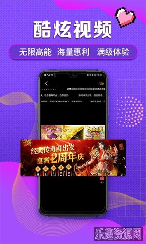 早游戏最新版本截图