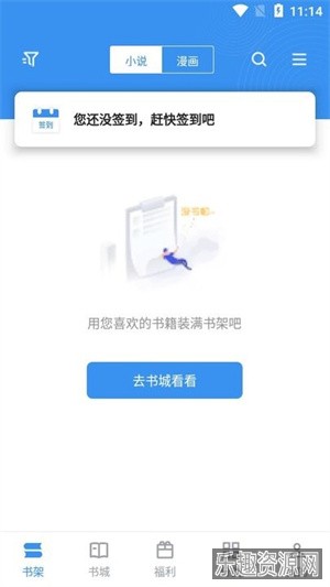 笔趣阁无广告纯净版截图