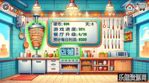 沙威玛传奇正版下载-沙威玛传奇正版安卓版下载v1.0.22