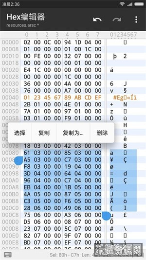 mt管理器官方版截图