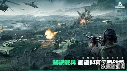 三角洲行动国际服下载-三角洲行动国际服官网版下载v1.201.1034.35