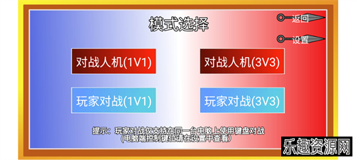 像素火影最终版下载-像素火影最终版2024下载v1.00.17