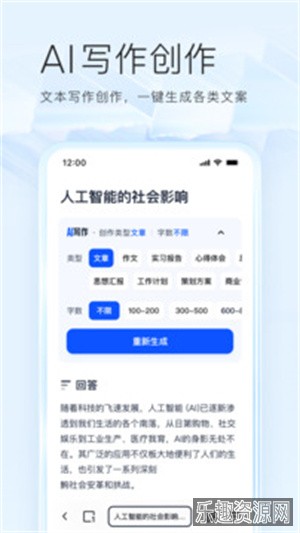 夸克app官方版免费截图