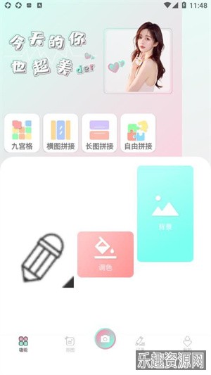 秒画趣拍APP截图