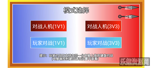 像素火影最终版截图