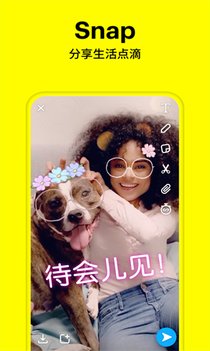 snapchat软件下载安装-snapchat软件下载安装正版v12.64.0.42