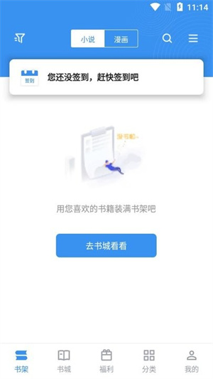 笔趣阁完美版下载-笔趣阁完美版最新下载v3.1.8