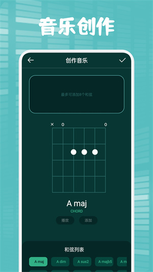 聆听音乐app最新版下载-聆听音乐app最新版2024下载v1.3.0