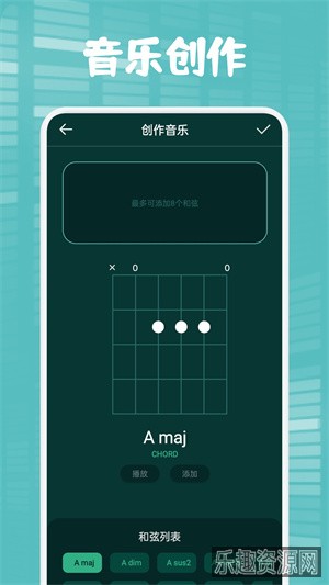 聆听音乐app最新版截图