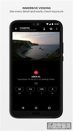 徕卡相机app截图