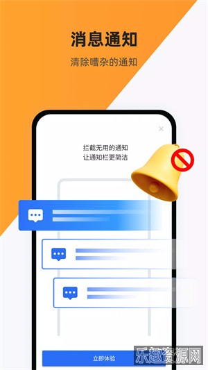 欧拉存储管理截图