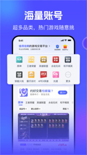 氪金兽app下载-氪金兽app官网版下载v2.69.0