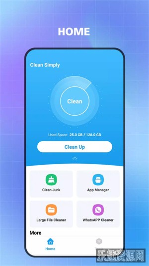 CleanSimply截图