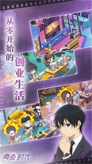 奇点时代官方正版下载-奇点时代官方正版下载appv1.5.11