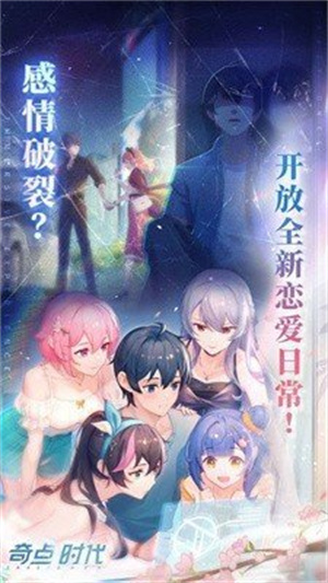 奇点时代官方正版下载-奇点时代官方正版下载appv1.5.11