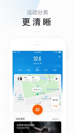 小米运动手环app下载-小米运动手环app官方版下载v6.12.0