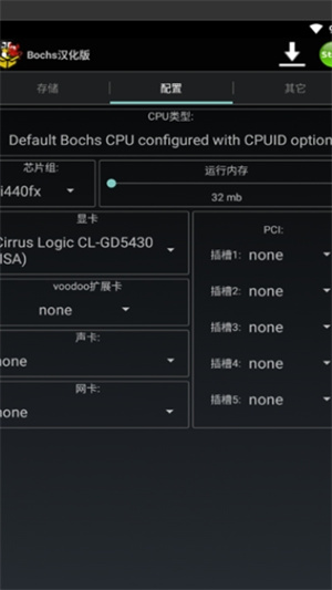 exe手机模拟器安卓版下载-exe手机模拟器安卓版2024下载v2.6.15