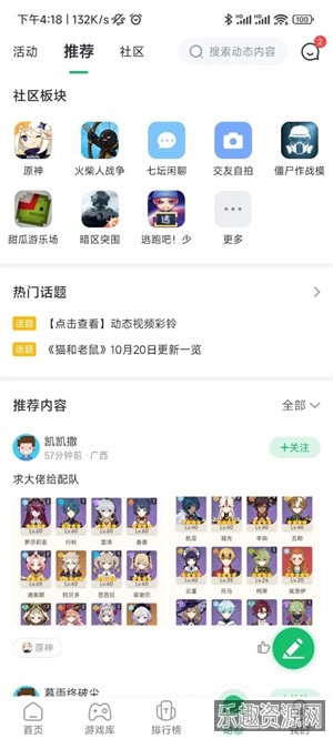 7733官方版截图